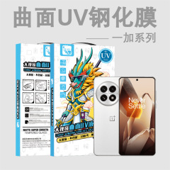UV強化膜プラス13光学膜1 12ガラス膜1 ace 2 hd 1 10pro無遮蔽1 8適用