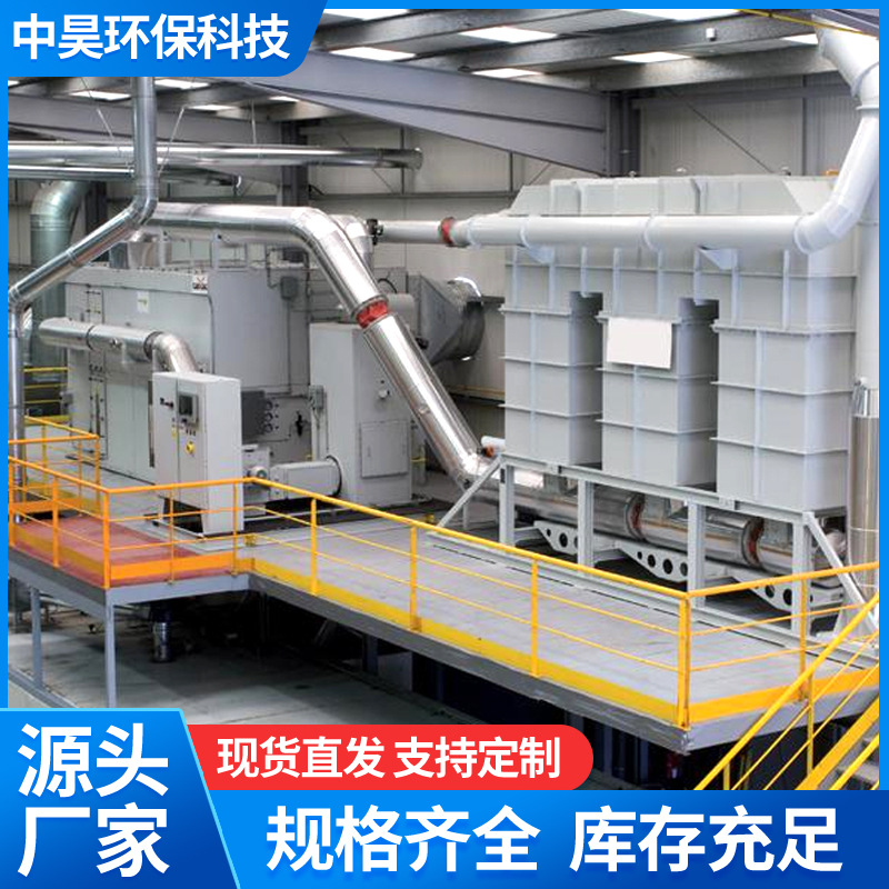 沸石转轮分子筛吸附浓缩装置催化燃烧废气处理一体机净化器