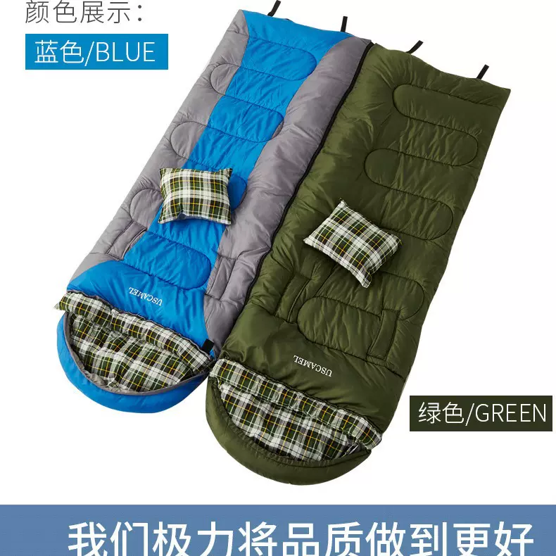 厂家防寒睡袋大人成人户外春夏秋冬季加厚保暖露营野营便携式室内