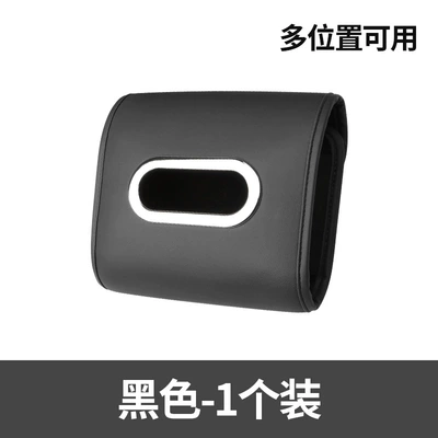 Cross-Border Car Tissue Box, Hanging Tissue Dispenser, Car Seat Back Tissue Box, Car Armrest Box Tissue Storage Bag (Car tissue box/set) - carleitz-high-quality-tissue-box-black