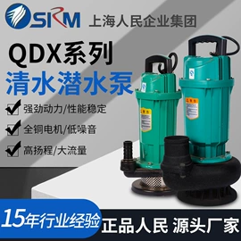 离心泵;供水设备;混流泵