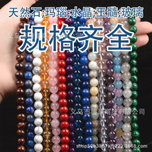 ˮ���aƷ�����Ȼ��ُ���������l����ɢ����l�y���ʯ�g���錚��