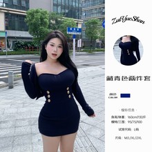 【天空之境】精选微胖mm长袖开衫抹胸大码收腰包臀短裙套装女