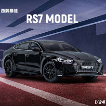 【盒装】驰美1:24澳迪RS7西装暴徒声光回力四轮避震仿真合金车模