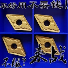 55�ȴ��������ص�ƬDNMG150408 150412-QM GP1225���ּ���Բ����