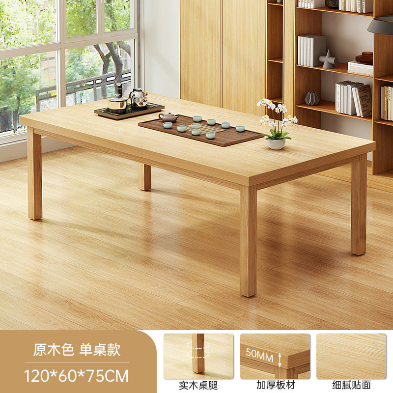 Mesa de té nueva combinación china de piernas de madera sólida mesa de té de oficina mesa de té doméstica sala de estar mesa larga mesa larga