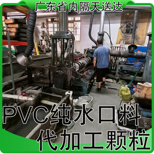 PVC߅���� ˮ���� ���� ֦�^�� ���ӹ��w��
