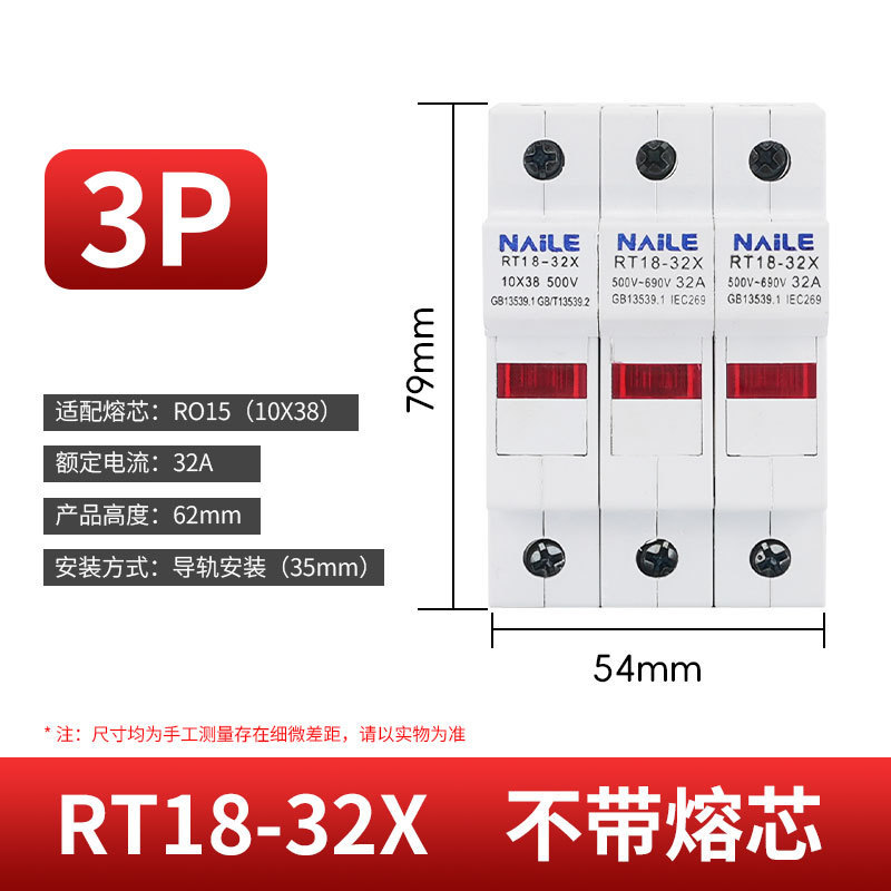 RT18-32/63X 1P (新品、PVC厚銅部品) ライト付きレールヒューズベース|undefined