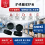 nbr耐温橡胶电源护线圈