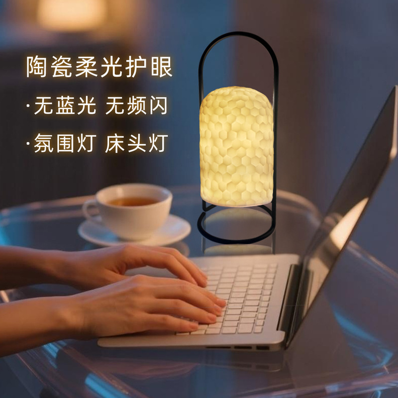 泉州陶瓷小夜灯充电氛围灯轻奢卧室玄关书桌新中式摆件轻奢氛围灯|undefined