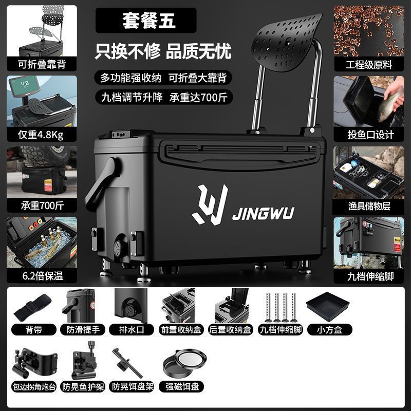 Caja de pesca nuevo conjunto completo de caja de pesca portátil ultraligera multifuncional se puede sentar en la mesa de pesca salvaje equipo de pesca de nivel de entrada comercio exterior