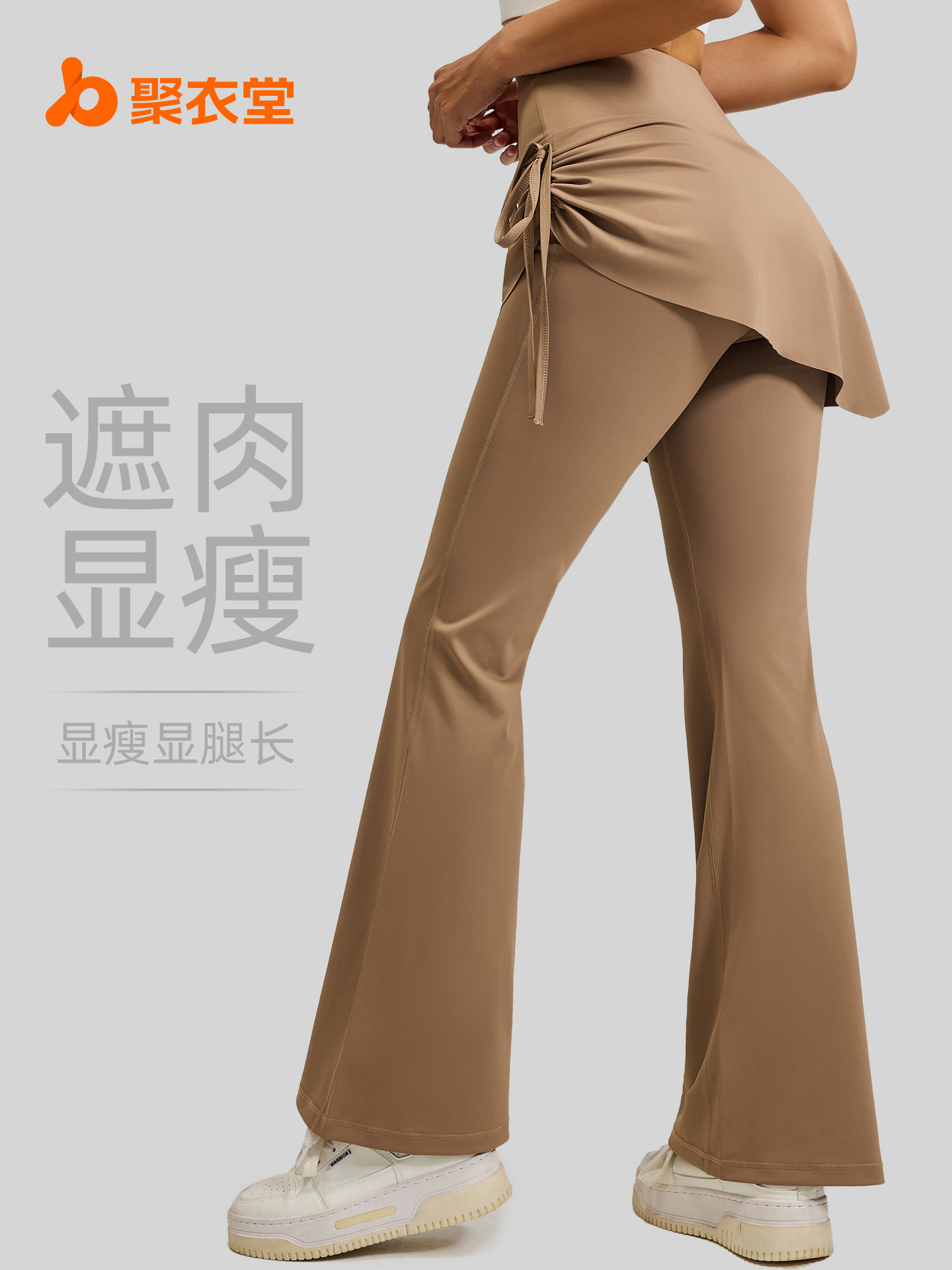 Juyitang nuevos pantalones de falda de trompeta arrugados falsos de dos piezas micro-pilates pantalones de yoga de cintura alta y cadera