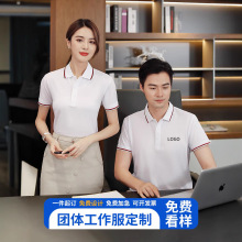 bӡlogo䷭IF꠆TSTļPOLOĻ