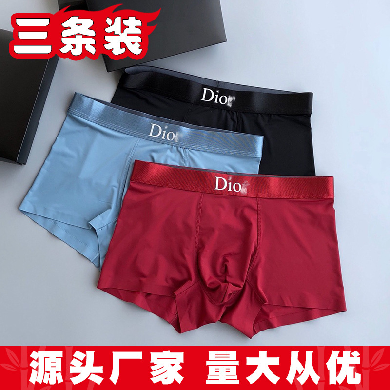 Big brand boxed underwear wholesale Men's European breathable seamless modal cotton plus size high-end Boxers