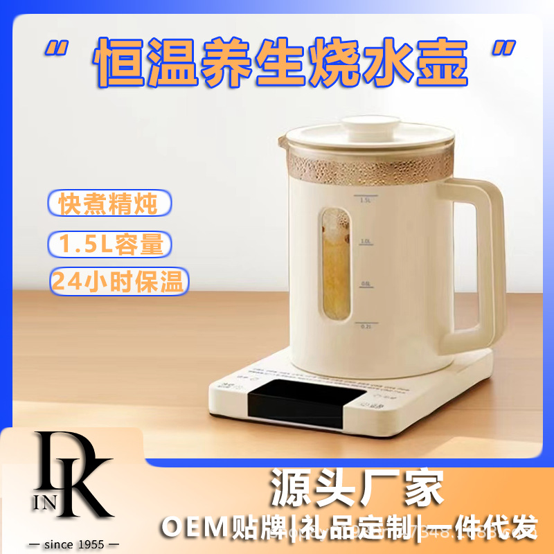 Glass Health Pot Home Office Electric Cup Water Kettle Flower Teapot Multifunctional Electric Cup Tea Maker Gift