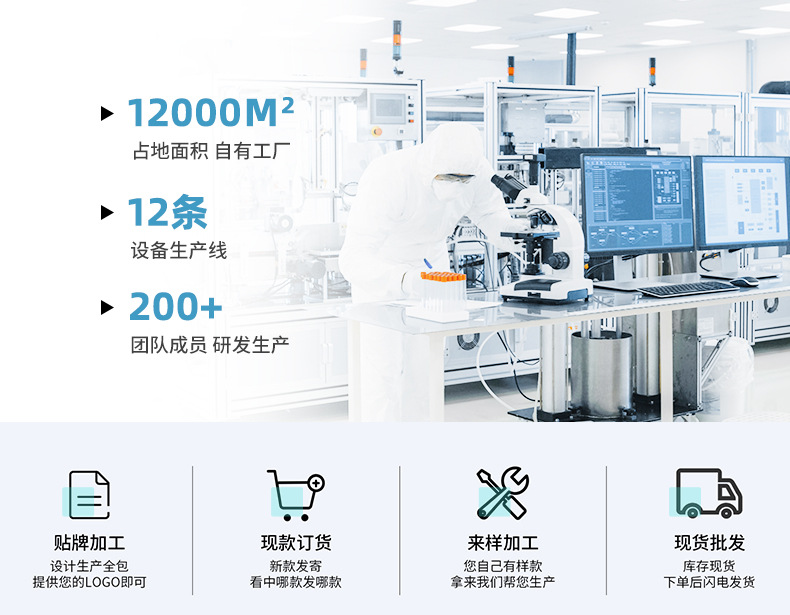 3弹力条透明鼻贴详情_02