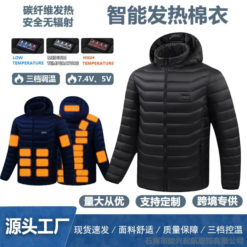跨境智能发热服三十一区加热棉衣男户外恒温保暖发热外套工厂批发