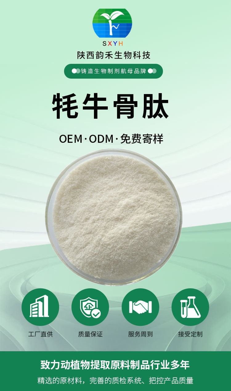 详情页模板-第一部分-恢复的