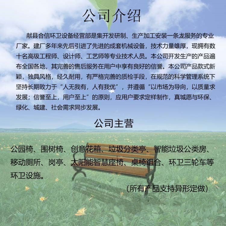 微信图片_20240313132840