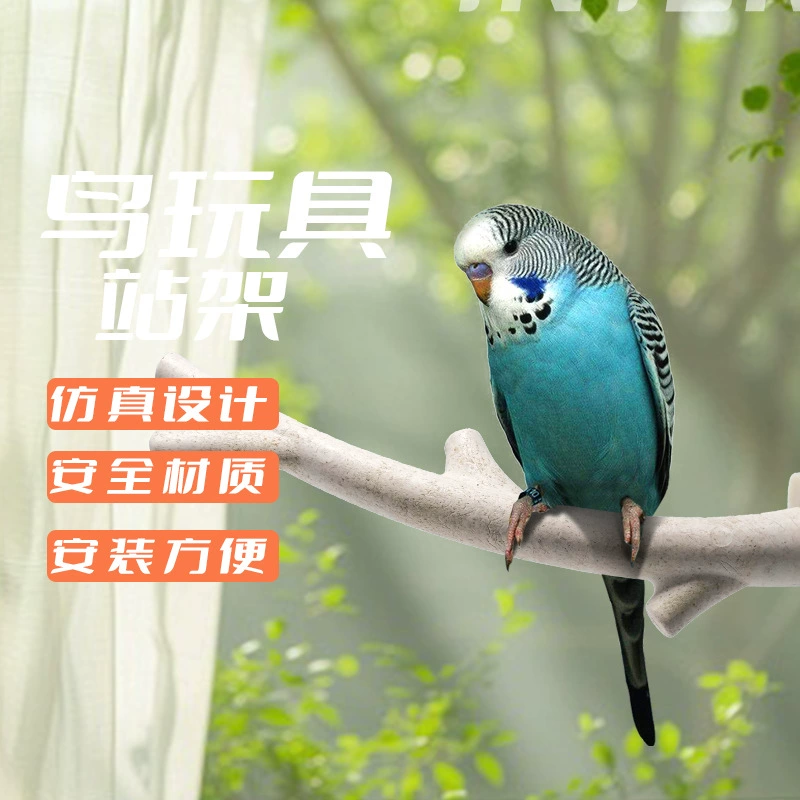 Портативная стойка для птиц Моделирование естественной стойки для птиц, стойки для птиц, прочные и прочные игрушки для птиц