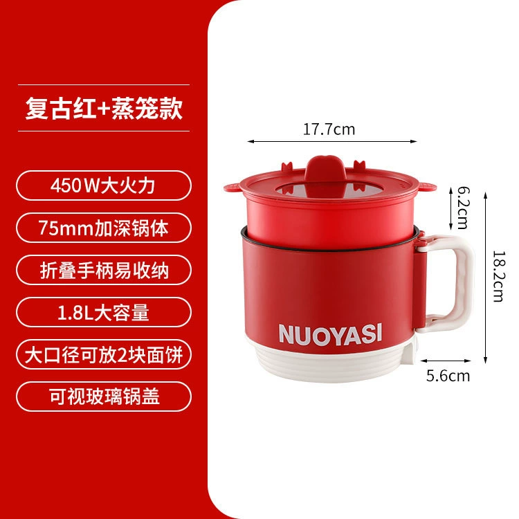Electric Mini Hot Pot (Nuoyasi) Foldable Handle, Multi-Function Steamer, 110/220V, Non‑Stick Inner
