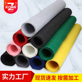 工业背胶毛毡可裁剪手工彩色不织布自粘绒布化纤针刺毛毡布批发