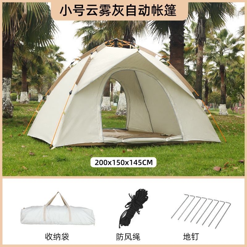 클라우드 그레이 2도어 윈도우리스 텐트(더블 200*150*135CM)