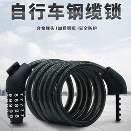 摩托车锁;自行车锁;家具锁办公锁