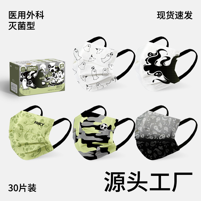 医用外科口罩一次性口罩儿童蘑力混装口罩医用级灭菌级械字号现货