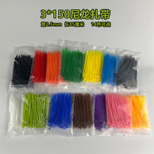 3x150��ɫ��������2.5��15�����L�S�t�G�׺��{С����������