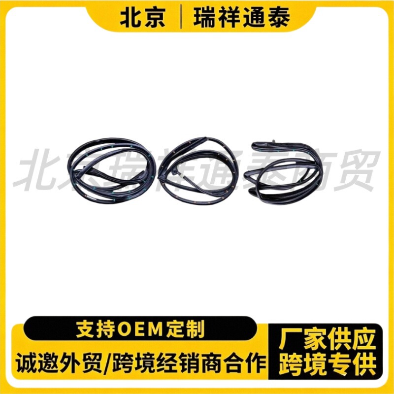 821302V000 82130-2V000 is suitable for Hyundai and Kia front door seals