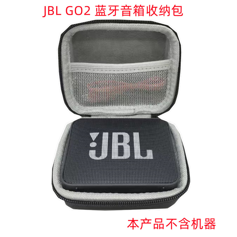 For JBL GO2 Bluetooth Speaker Storage Bag Sony WF/ Beats Studio Buds Bluetooth Headphone Bag