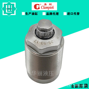 clampte�΄�Һ��֧�θ�CSP-36BLP���b�A��֧���͸� �͉��� Һ����