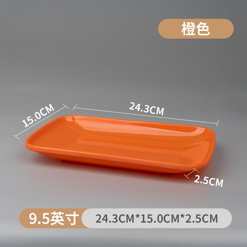 주황색 9.5inch (식품 등급 A5 농축 버전)