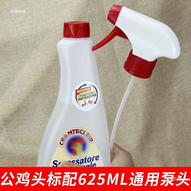 Бытовой универсальный мощный насос для чистки итальянской головы большого петуха, средство для удаления масляных пятен, кухонный пресс-насос, прочный