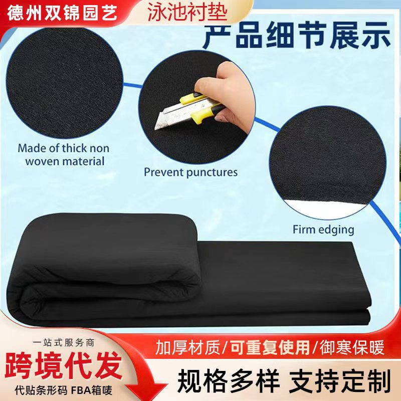 Transfronterizo venta caliente almohadilla de piscina anti-perforación estera de felt grueso bañera antideslizante redonda sin empalme almohadilla de piscina