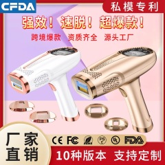 クロスボーダー爆型レーザー毛剃り器家庭用全身IPL美容肌美容器女性無痛氷点下脱毛器