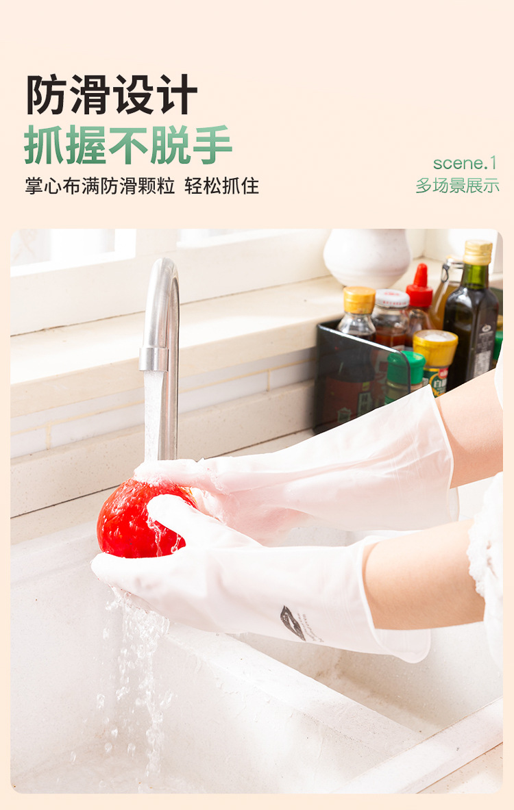透白厨房洗碗乳胶手套耐用薄款橡胶塑胶洗衣卫生家居家务清洁手套详情5
