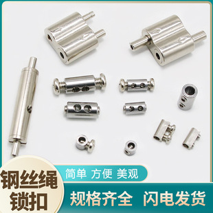 Adjustable Self-Locking Cable Lock with Double-Hole Clamp for Tightening and Retractable Fixing