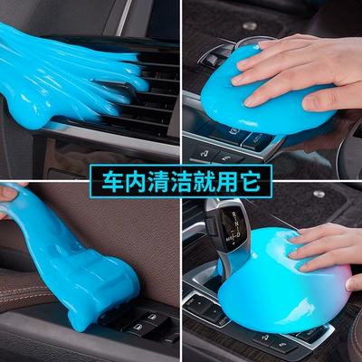 Təmizləyici gel: interior supplies sticky dust cleaning