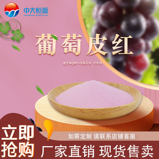 �F�ӹ��д�aԴ ����Ƥ�t ʳƷ����ɫ�� �S��ֱ�N ����ă�