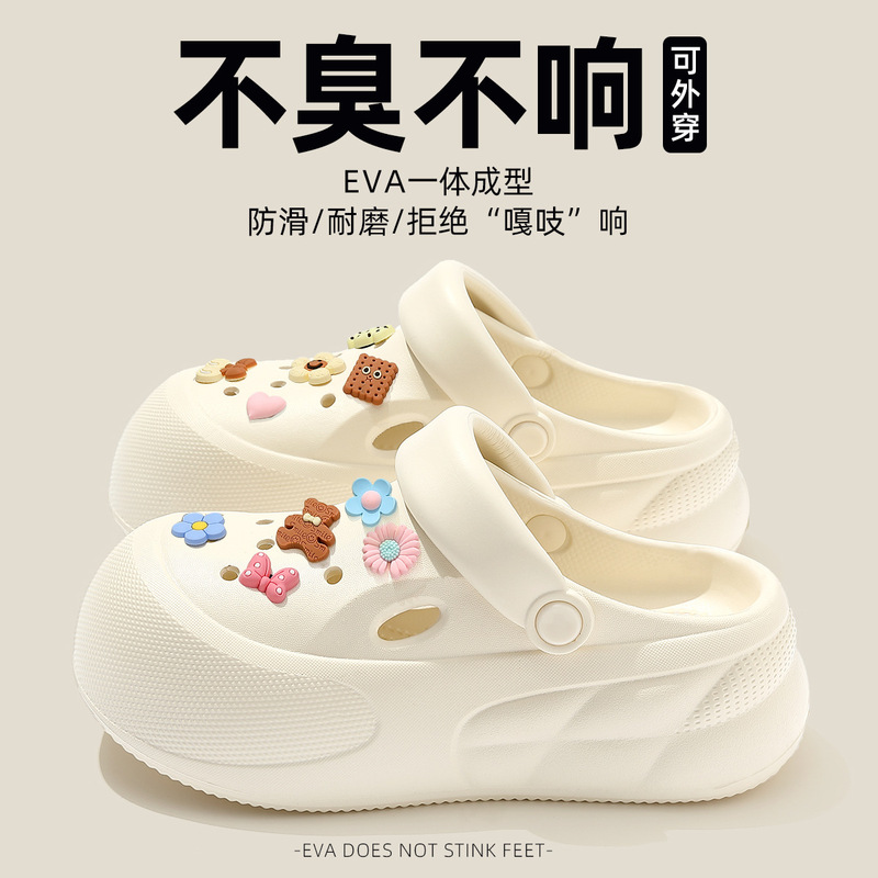 厚底洞洞鞋女款夏季外穿新款沙滩eva增高凉拖鞋女士凉鞋沙滩鞋子|undefined