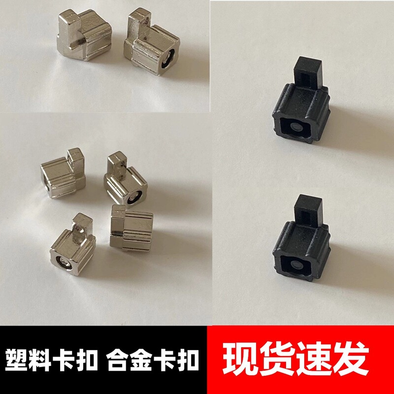 Suitable for Switch Ns Controller Clip-On Slide Rail Lock, Controller Fixed Lock, Joy-Con Controller Metal Accessories Suitable for Switch Ns Controller Clip-On Slide Rail Lock, Controller Fixed Lock, Joy-Con Controller Metal Accessories