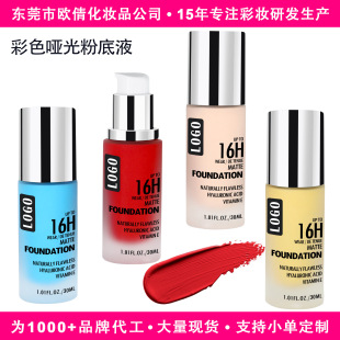 �羳�oLOGO�F؛���Ƴ֊y��覲�Ó�y��Ƥ�����ۿ��Ͳ�ɫ�۵�Һ