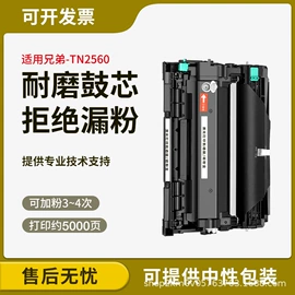 硒鼓、粉盒;碳粉;色带、碳带