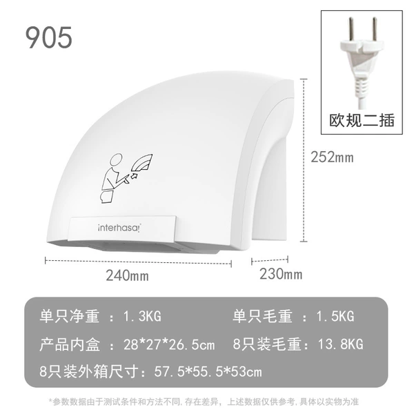 905 white 1200w European plug EU