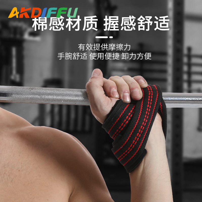 Banda de agarre de colección transfronteriza Levantamiento de pesas de 8 palabras Banda de refuerzo de tirón duro de ocho palabras Pulsera de fitness Pull-up barra horizontal mancuerna