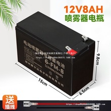 12V8AH�r��늄Ӈ��F��늳� ��늳� �������UPS�T���ƿ����
