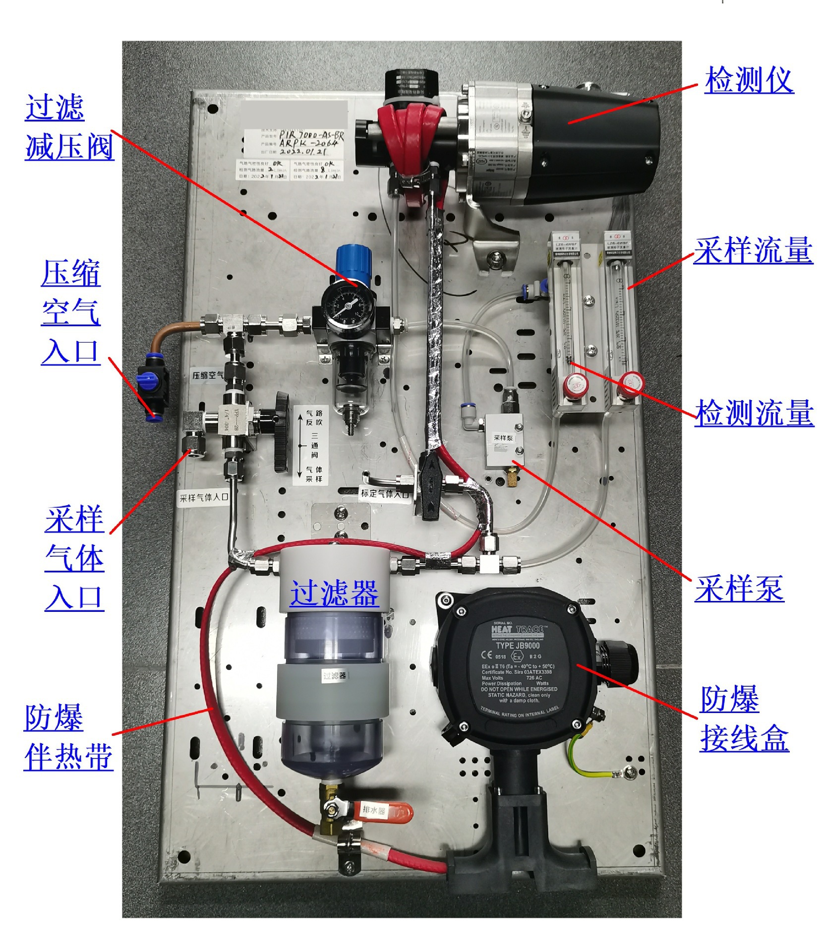 Drager PIR 7000-AS-BR德尔格改造泵吸式红外型测爆仪（防爆型）