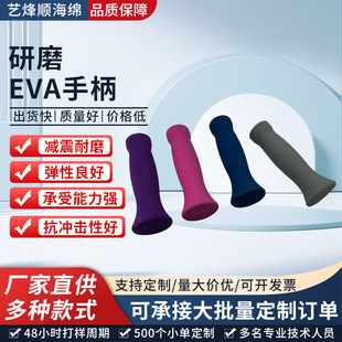 ��ĥEVA�ֱ��A�����η����ֱ��հѶ�ɫ���xEVA��ĥ���������ְ���